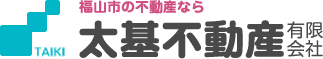 太基不動産有限会社ロゴ
