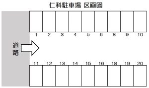 貸駐車場 福山市曙町3丁目6-1